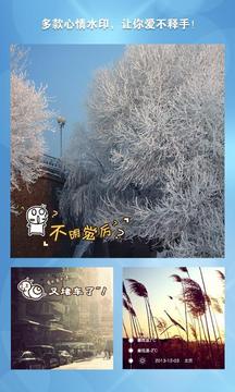 墨跡相機(jī)6