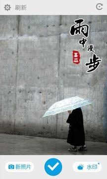 墨跡相機(jī)8