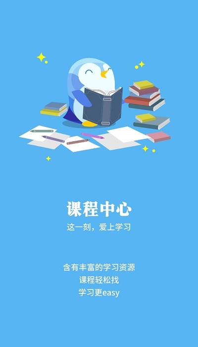 廣本趣學(xué)本1