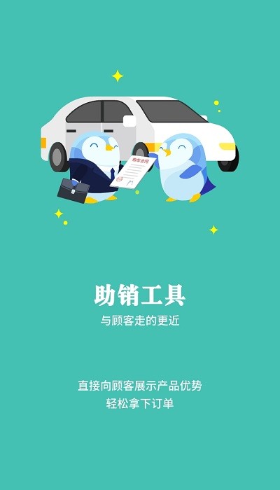 廣本趣學(xué)本2