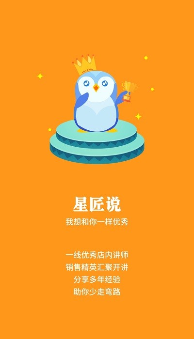 廣本趣學(xué)本3