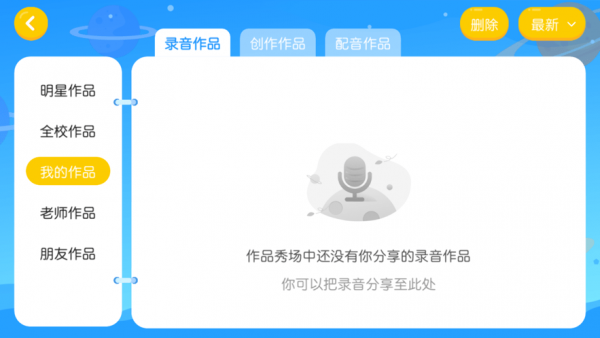 優(yōu)肯悅讀1