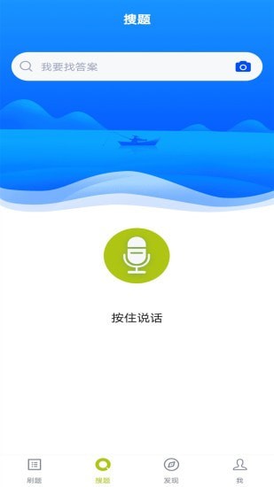 特種作業(yè)煤礦安全作業(yè)題庫2