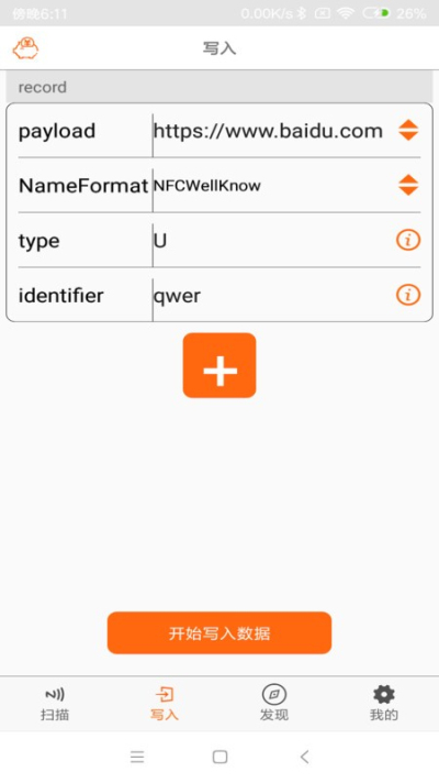 nfctools3