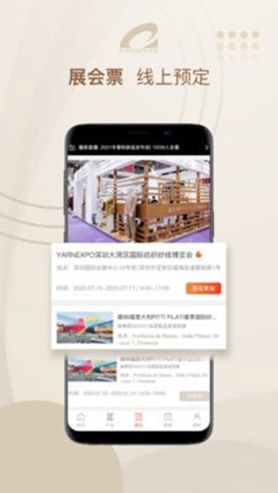 康賽妮羊絨1
