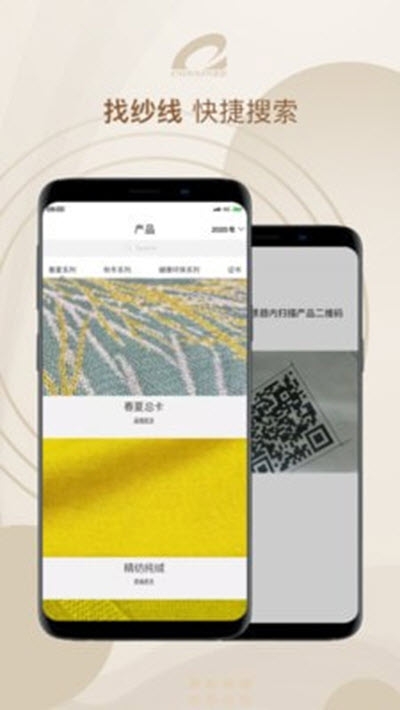 康賽妮羊絨2
