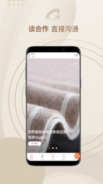 康賽妮羊絨3