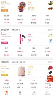 愛淘寶3