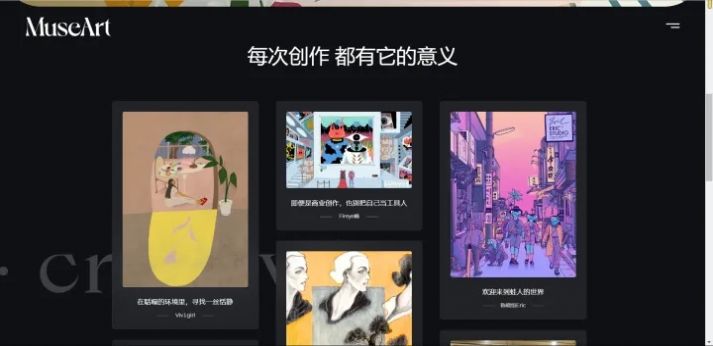 museartai繪畫源碼1