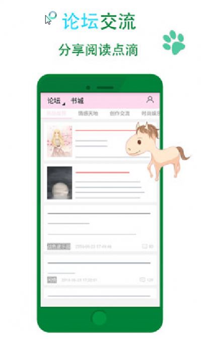 晉江小說(shuō)2