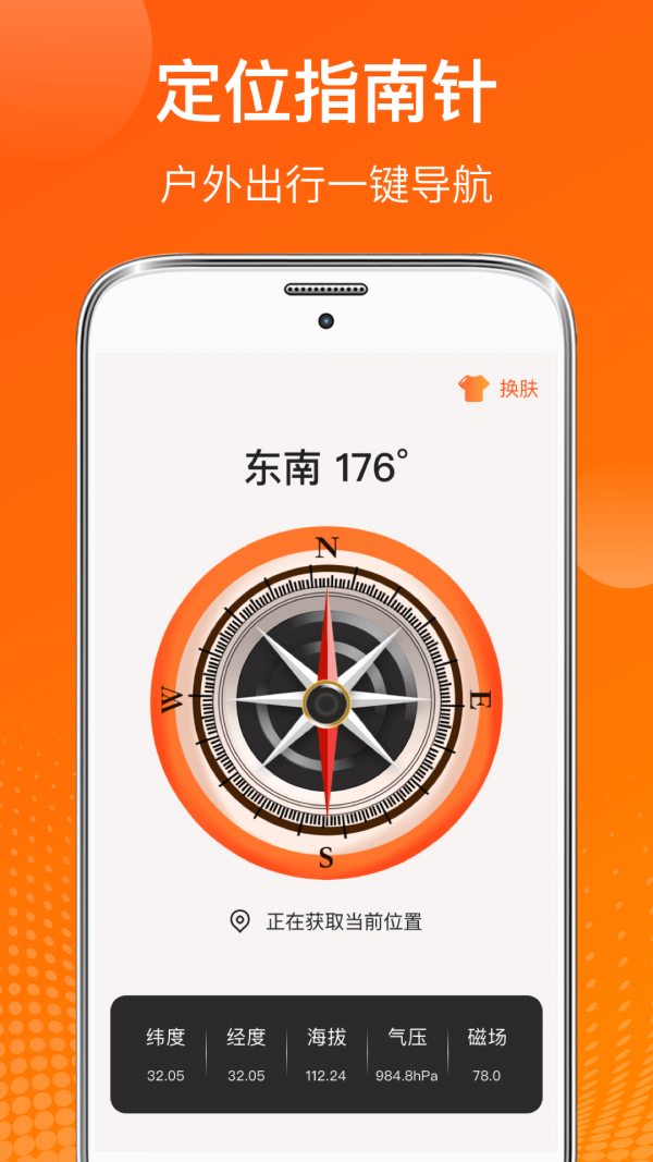 AI溫度計1