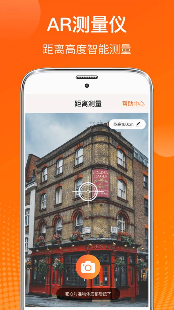 AI溫度計4