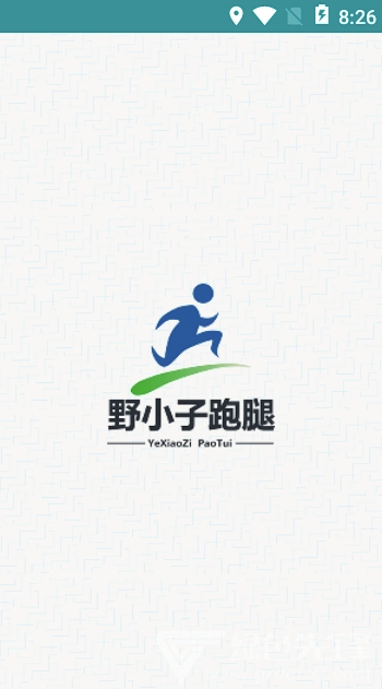 野小子跑腿配送V3.4.6 安卓版1