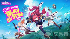 龍魂旅人公測時(shí)間是什么時(shí)候