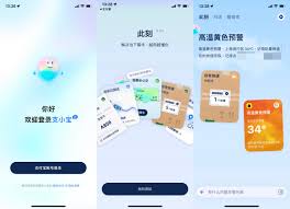 支小寶是什么
