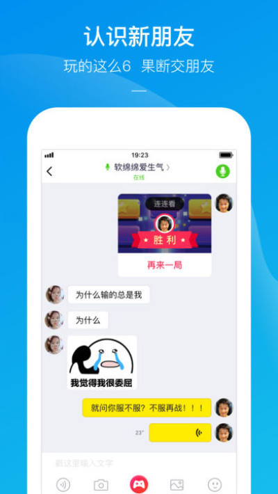 快手小游戲掛4