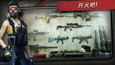 命懸一日（Left to survive）1