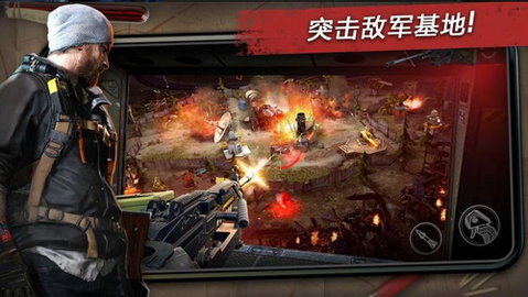 命懸一日（Left to survive）3
