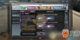 僵尸獵手小明如何選擇角色與芯片