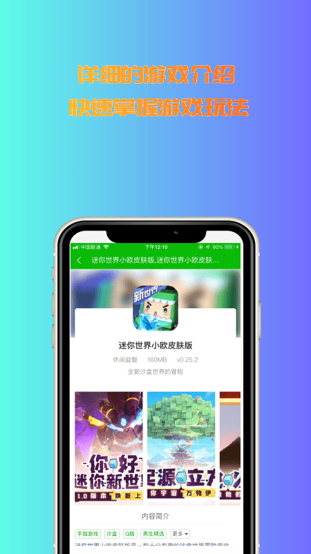 3233開心樂園3