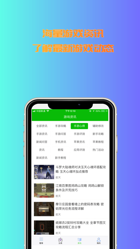 3233開心樂園4