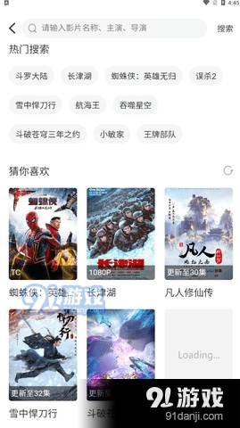 愛趣影視1