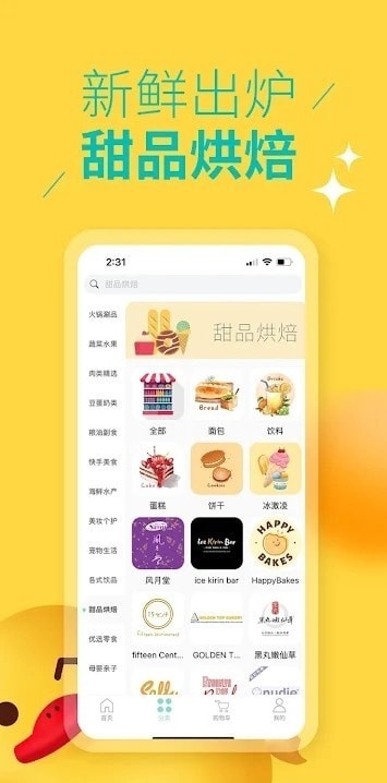 eBest澳洲購(gòu)物1