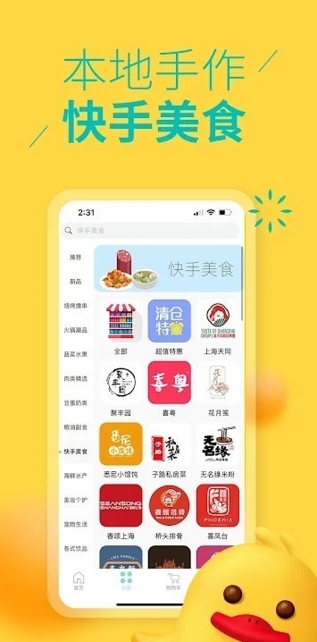 eBest澳洲購(gòu)物2