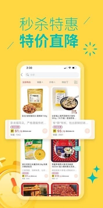 eBest澳洲購(gòu)物3