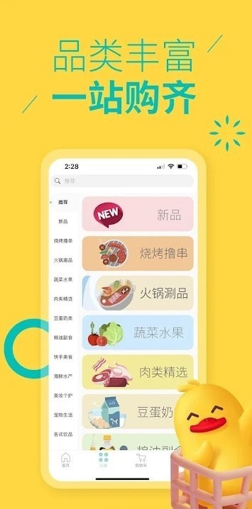 eBest澳洲購(gòu)物5
