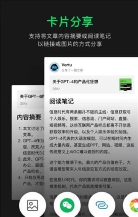 會(huì)讀ReadFlow2