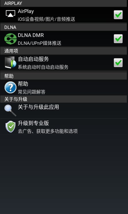 AirPinLITE3