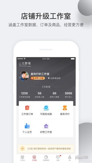 皇包車司導(dǎo)端4