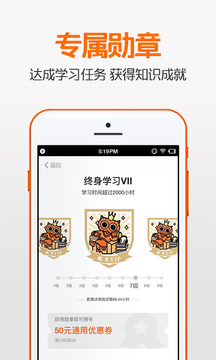 得到app2