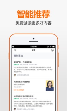 得到app4