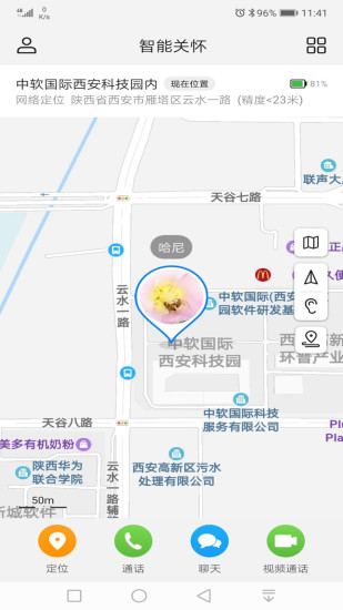 智能關(guān)懷3