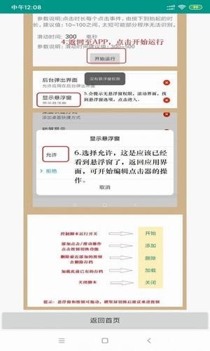 專用連點(diǎn)器1