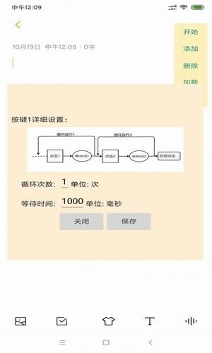 專用連點(diǎn)器2
