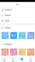 必應(yīng)詞典3