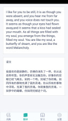 必應(yīng)詞典4