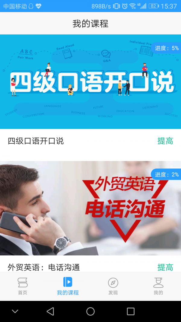 Utalk視聽實(shí)訓(xùn)2