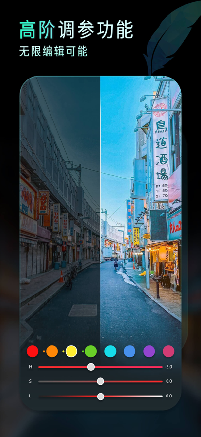 koloro濾鏡君1