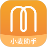 小麥助手