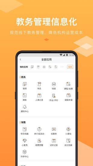 小麥助手1