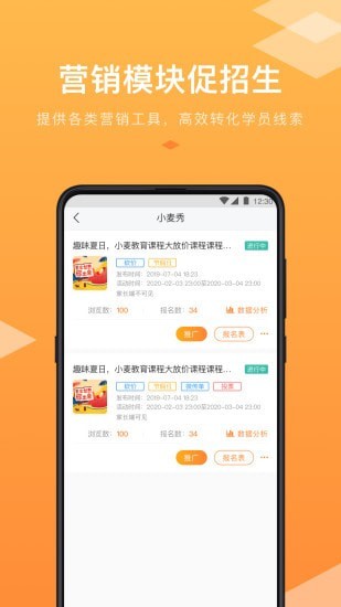 小麥助手2