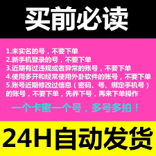 支付寶如何把拉黑的人拉回來