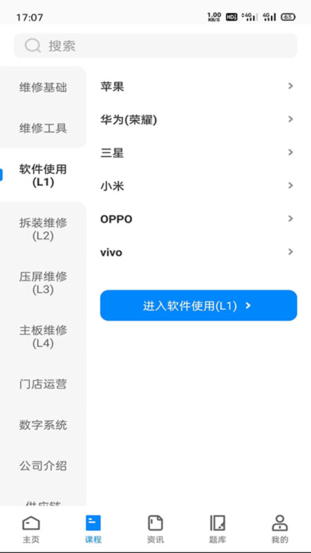易修哥1