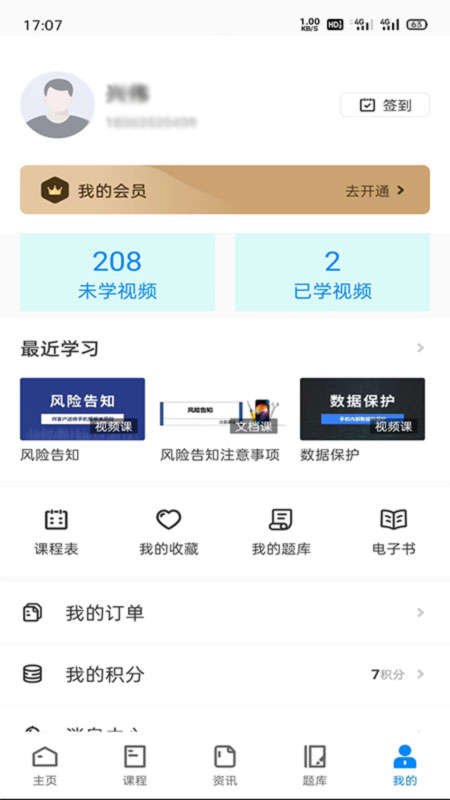 易修哥4
