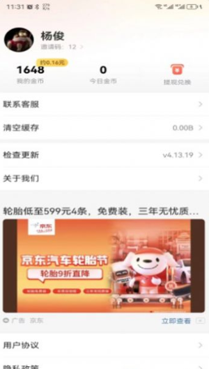 盲宇宙短劇2
