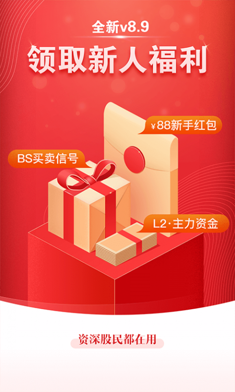 益盟加強版1